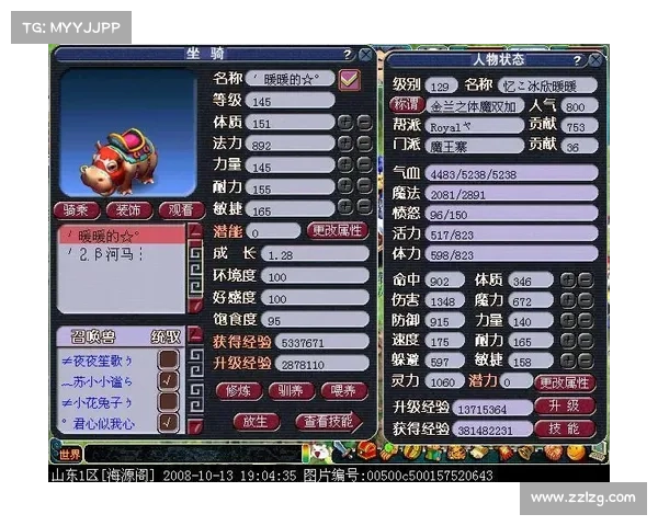 美酒节坐骑获取途径全解析 五大要素助你轻松拥有珍稀坐骑
