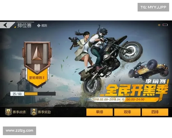 网易吃鸡手游极限战术全解析 高手必备技巧与实战策略详解 网易吃鸡手游极限战术全解析 高手必备技巧与实战策略详解