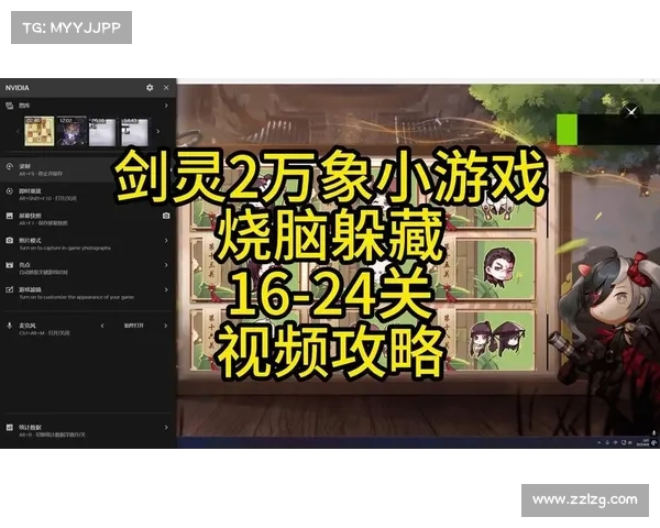 轻松上手又不乏挑战感的休闲小游戏攻略大全助你快速提升游戏技巧 轻松上手又不乏挑战感的休闲小游戏攻略大全助你快速提升游戏技巧
