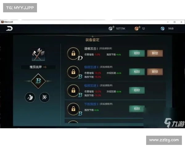 《全方位解析如何高效使用辅佐光辉装备提升战力》 《全方位解析如何高效使用辅佐光辉装备提升战力》