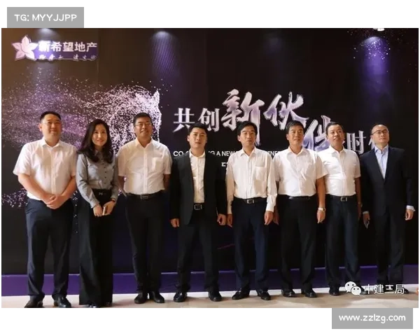 携手共进:如何通过战略合作与创新实现帝国辉煌与长盛不衰 携手共进:如何通过战略合作与创新实现帝国辉煌与长盛不衰