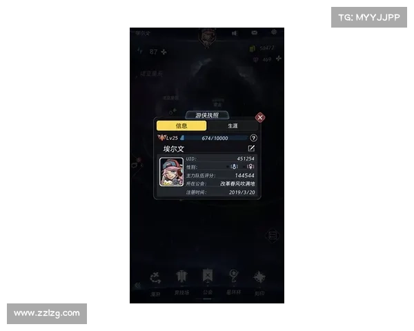 《跨越星弧兑换码获取方式及使用步骤详解》 《跨越星弧兑换码获取方式及使用步骤详解》