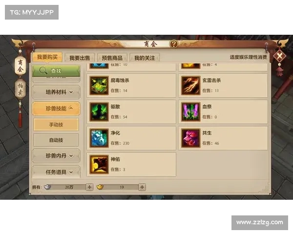以太古龙魂觉醒中的核心谜题及其对剧情发展的深远影响分析 以太古龙魂觉醒中的核心谜题及其对剧情发展的深远影响分析