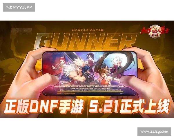 《地下城与勇士最新版本更新揭秘 全新玩法与系统全面升级》