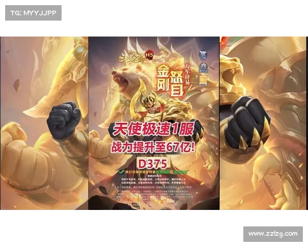 天使角色技能解析与优势分析 探讨其在不同游戏中的战力与策略运用