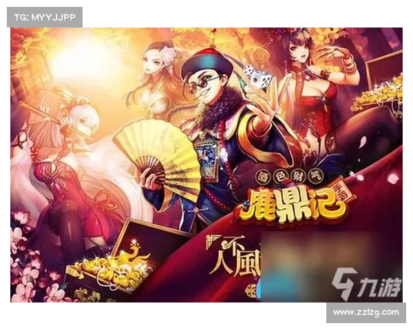 鹿鼎记新手卡领取详细步骤与注意事项解析 鹿鼎记新手卡领取详细步骤与注意事项解析