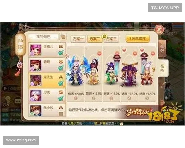 《仙侣2》角色选择技巧及搭配建议助你打造最强阵容 《仙侣2》角色选择技巧及搭配建议助你打造最强阵容