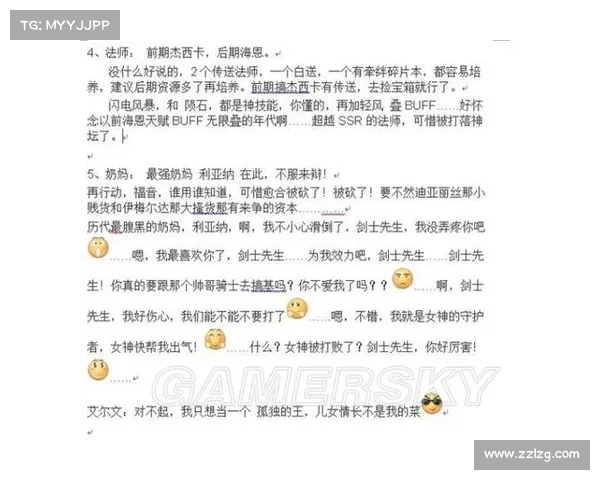 梦幻模拟战4阵容搭配全面解析 提升战力的最佳组合与策略 梦幻模拟战4阵容搭配全面解析 提升战力的最佳组合与策略