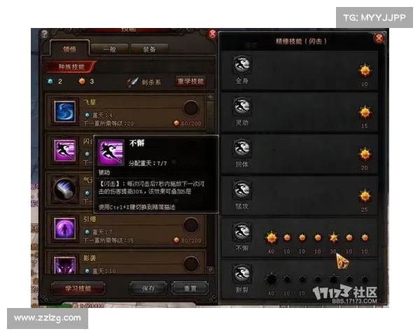 提升斗战神龙女刺客战力的全方位技巧与装备搭配攻略