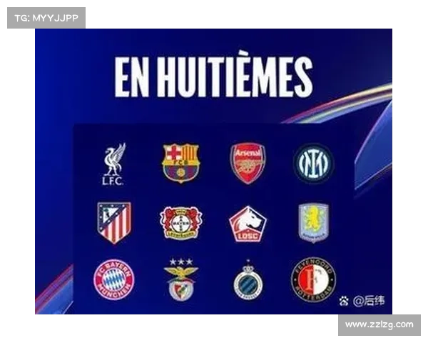 如何解读欧冠赛事的竞技水平与全球影响力